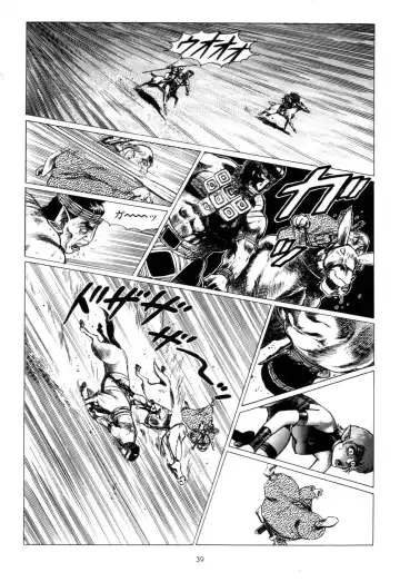 [Yamamoto Atsuji] Tsurugi no Kuni no Arnis Fhentai - Page 42