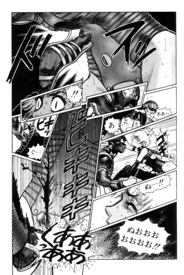 [Yamamoto Atsuji] Tsurugi no Kuni no Arnis Fhentai - Page 57