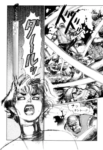 [Yamamoto Atsuji] Tsurugi no Kuni no Arnis Fhentai - Page 63