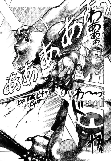 [Yamamoto Atsuji] Tsurugi no Kuni no Arnis Fhentai - Page 70