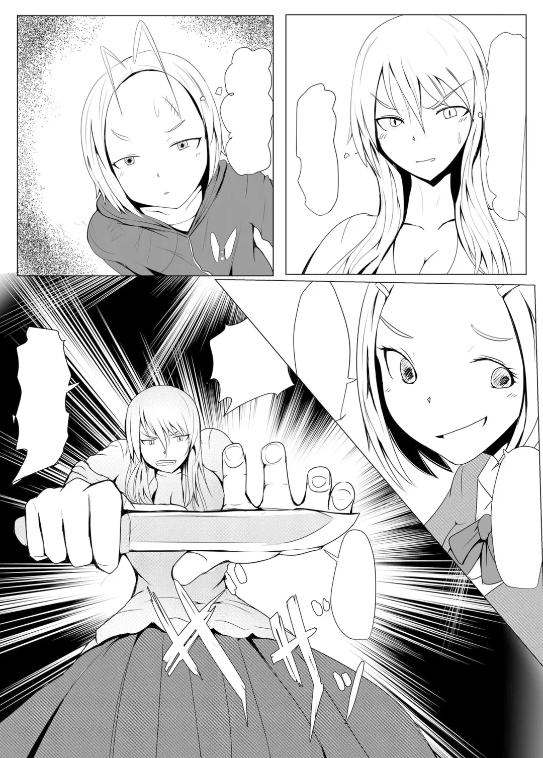 [Pal Maison] Yarichin Futanarikko no Tanetsuke Nikki JK Hen Sono 1 Fhentai.net - Page 12