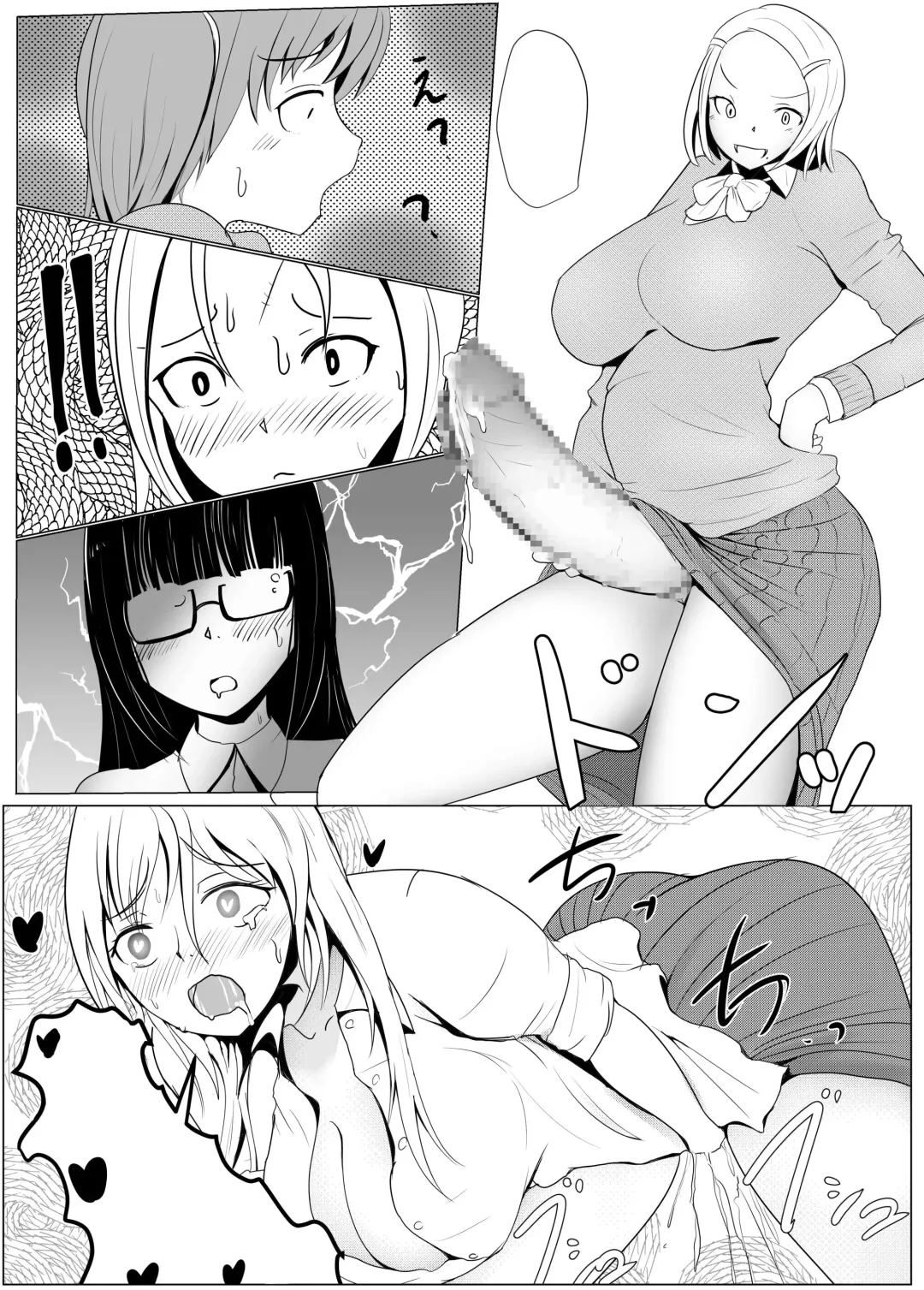 [Pal Maison] Yarichin Futanarikko no Tanetsuke Nikki JK Hen Sono 1 Fhentai.net - Page 17