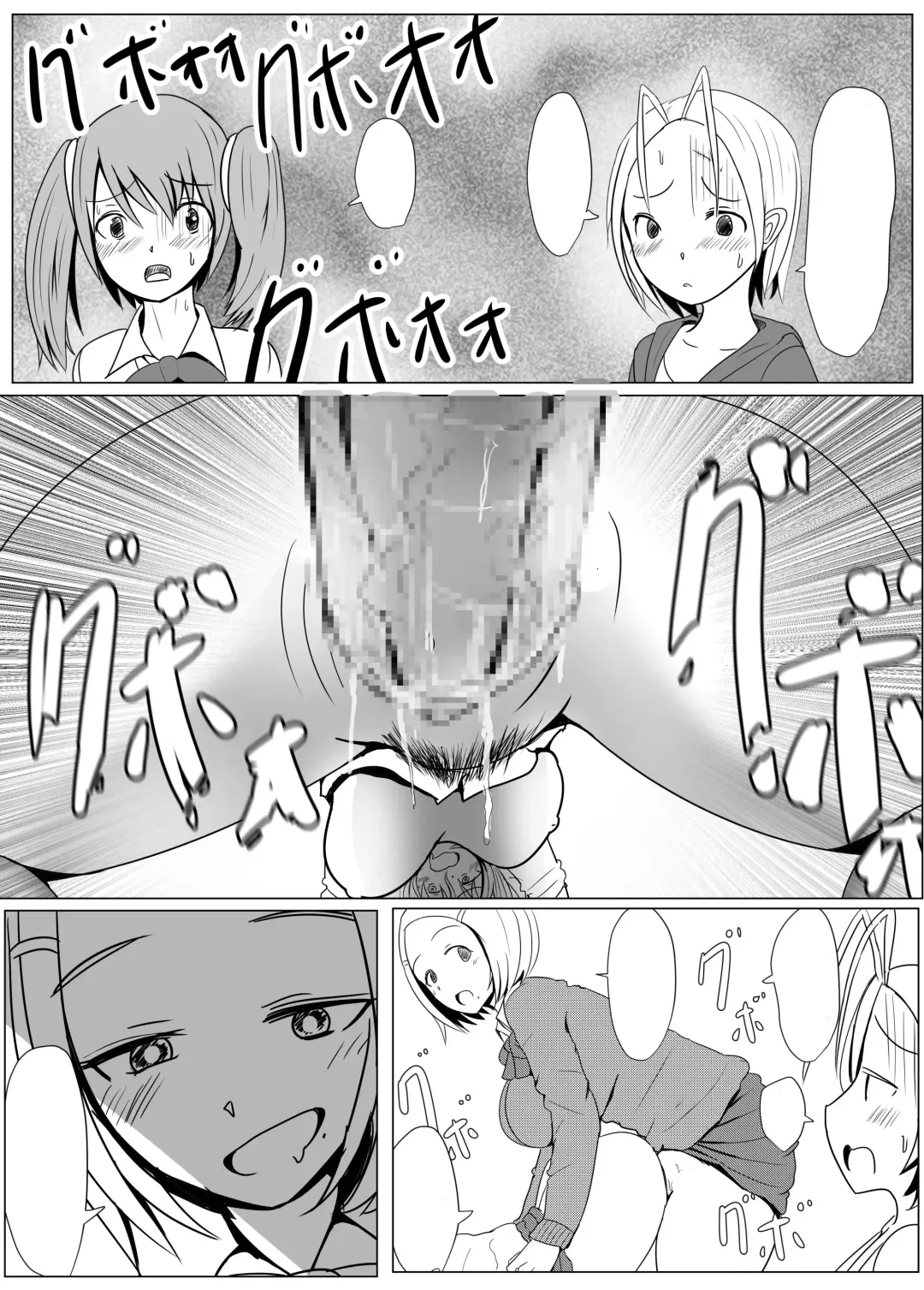 [Pal Maison] Yarichin Futanarikko no Tanetsuke Nikki JK Hen Sono 1 Fhentai.net - Page 21