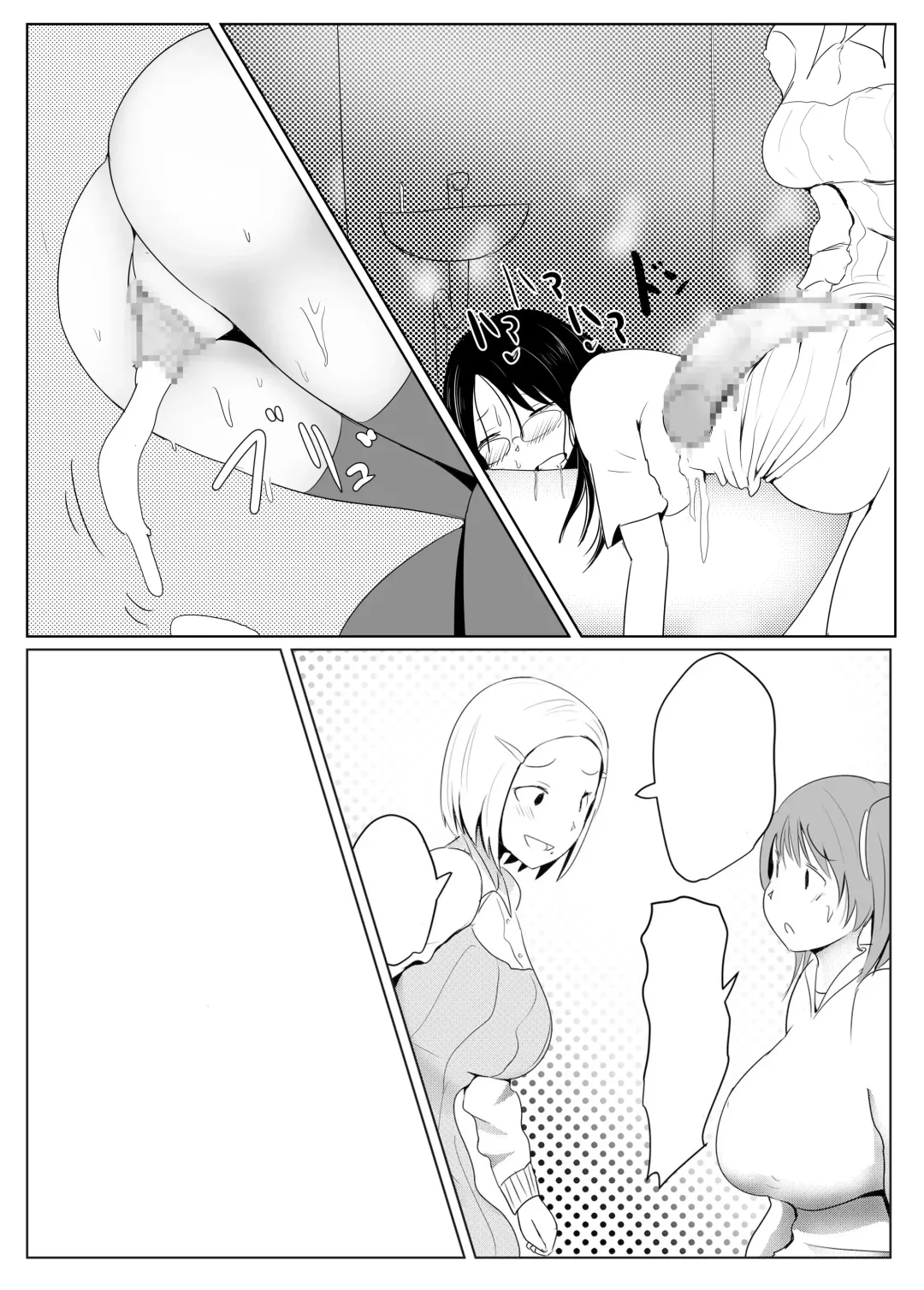 [Pal Maison] Yarichin Futanarikko no Tanetsuke Nikki JK Hen Sono 1 Fhentai.net - Page 37