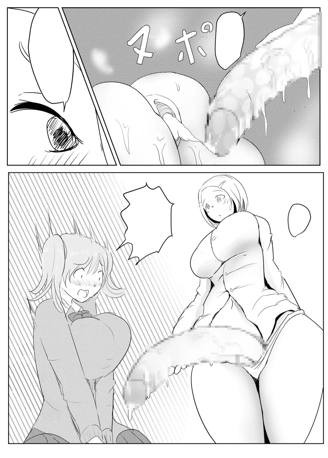 [Pal Maison] Yarichin Futanarikko no Tanetsuke Nikki JK Hen Sono 1 Fhentai.net - Page 41