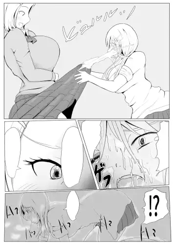 [Pal Maison] Yarichin Futanarikko no Tanetsuke Nikki JK Hen Sono 1 Fhentai.net - Page 15