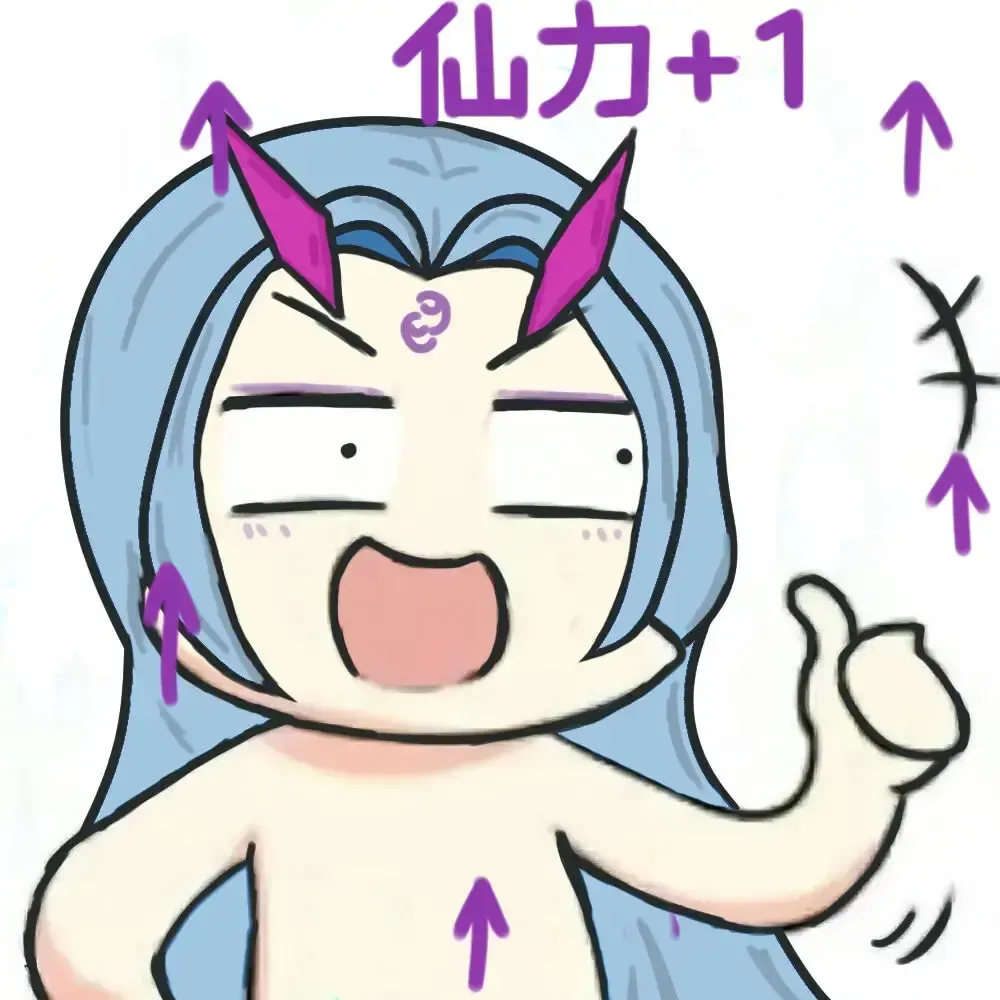 [Bing Gong Asylum - Yushi Quetzalli] 仙家军的明日方舟二创arknight Fhentai - Page 7