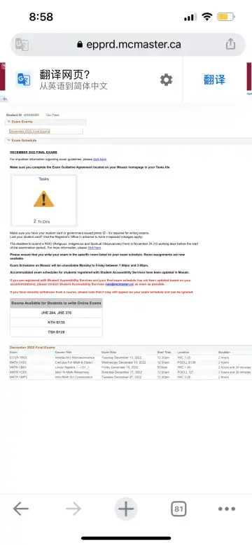 [Bing Gong Asylum - Yushi Quetzalli] 仙家军的明日方舟二创arknight Fhentai - Page 18