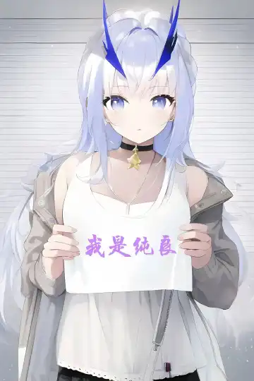 [Bing Gong Asylum - Yushi Quetzalli] 仙家军的明日方舟二创arknight Fhentai - Page 3