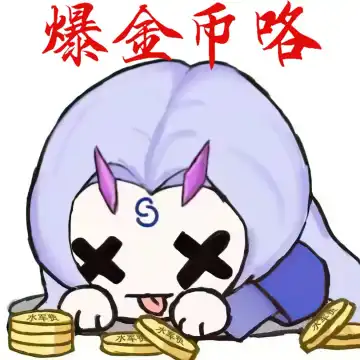 [Bing Gong Asylum - Yushi Quetzalli] 仙家军的明日方舟二创arknight Fhentai - Page 4