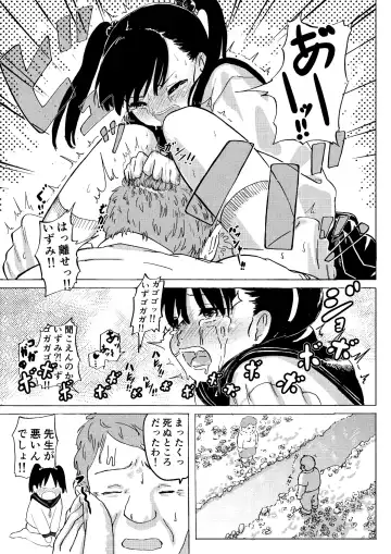 [Tamura-chan] Ganbare!! Izumi-chan Twitter Matome Fhentai.net - Page 4