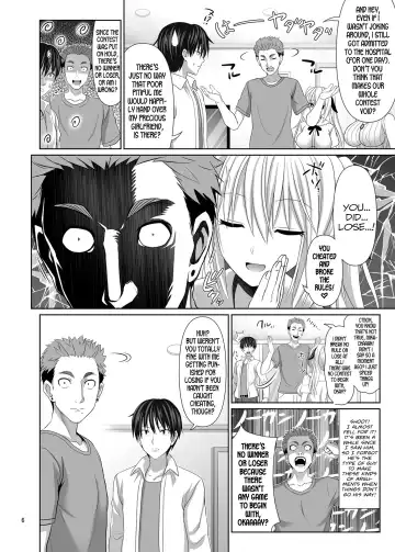 [Makinosaka Shinichi] SEX FRIEND 5 Fhentai.net - Page 6