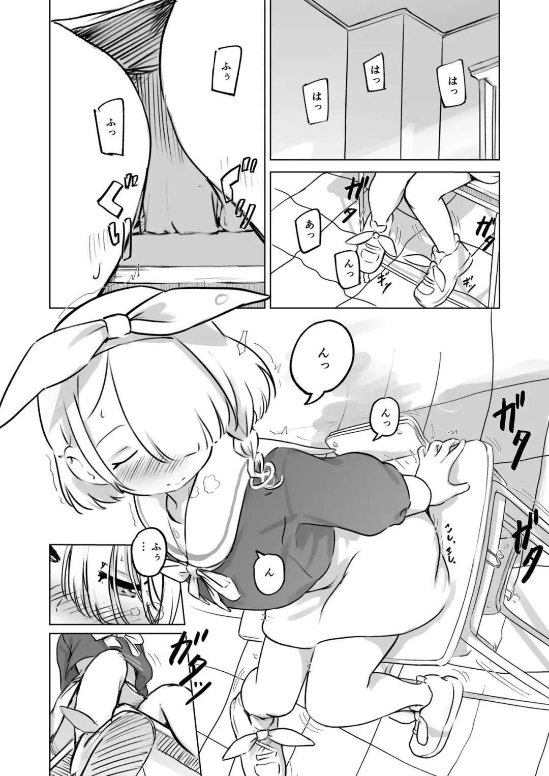 [Tamura-chan] Sensei! Omachi shite Orimashita! Fhentai - Page 7