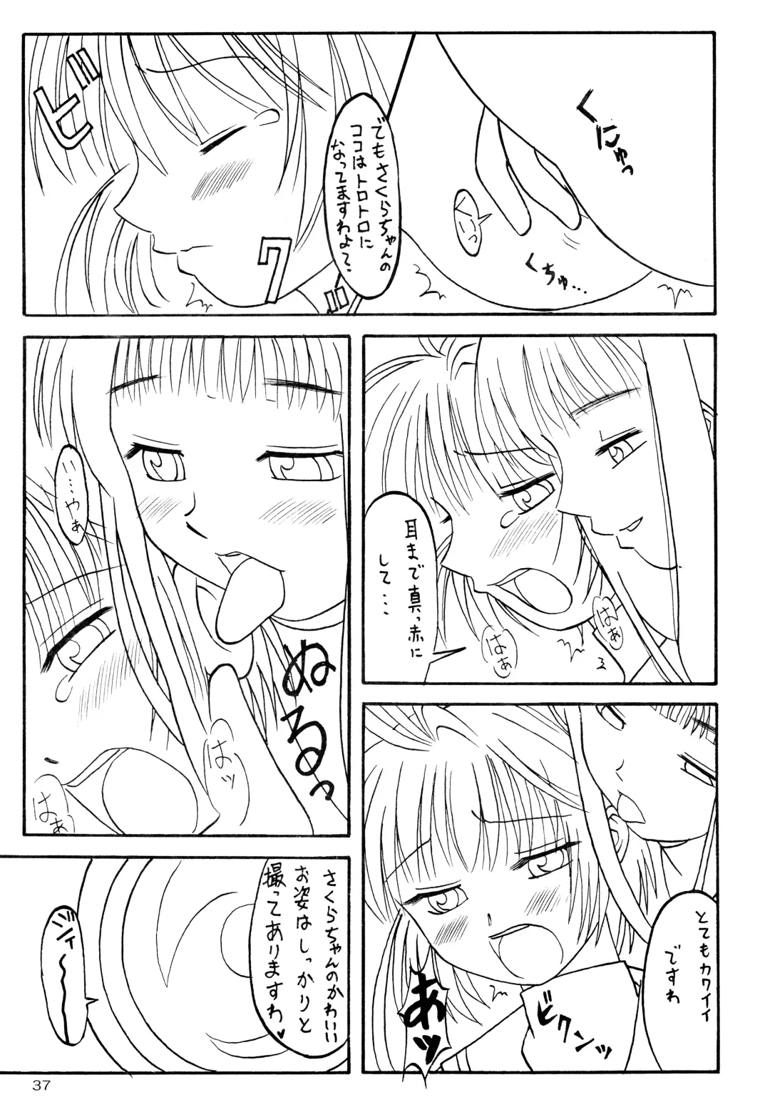 [Yanagi Hirohiko] Myafu Myafu Fhentai - Page 36