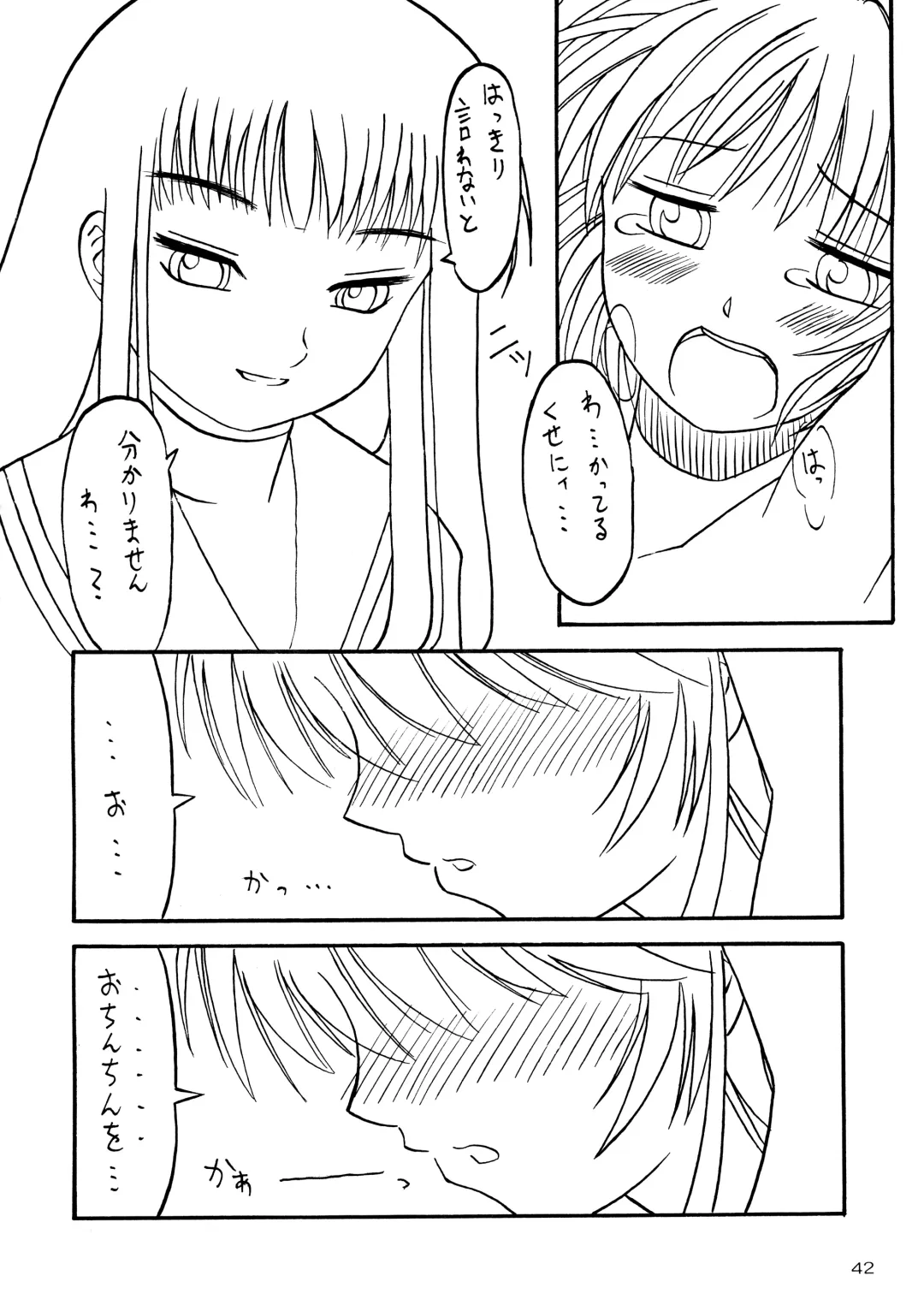 [Yanagi Hirohiko] Myafu Myafu Fhentai - Page 41