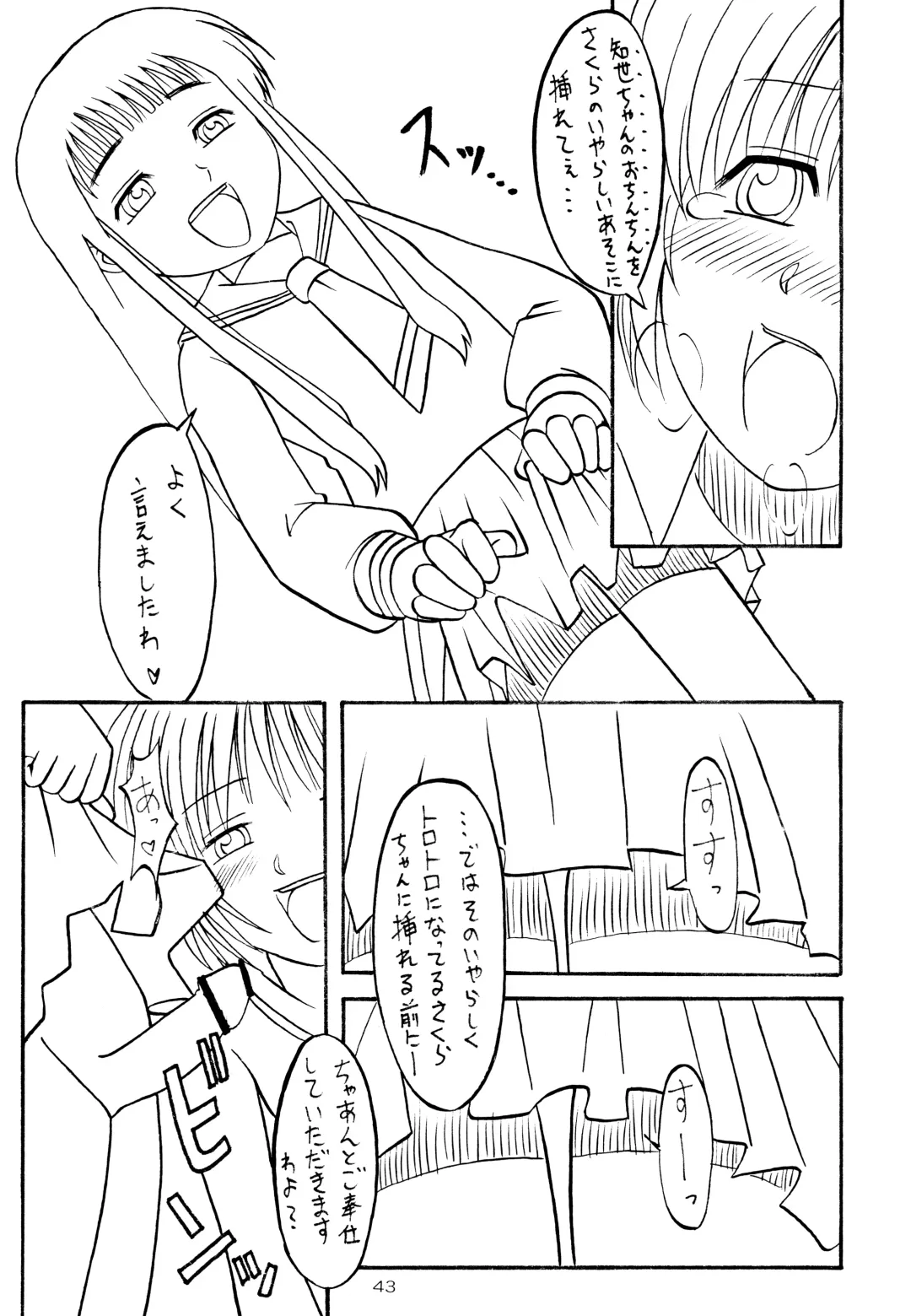 [Yanagi Hirohiko] Myafu Myafu Fhentai - Page 42