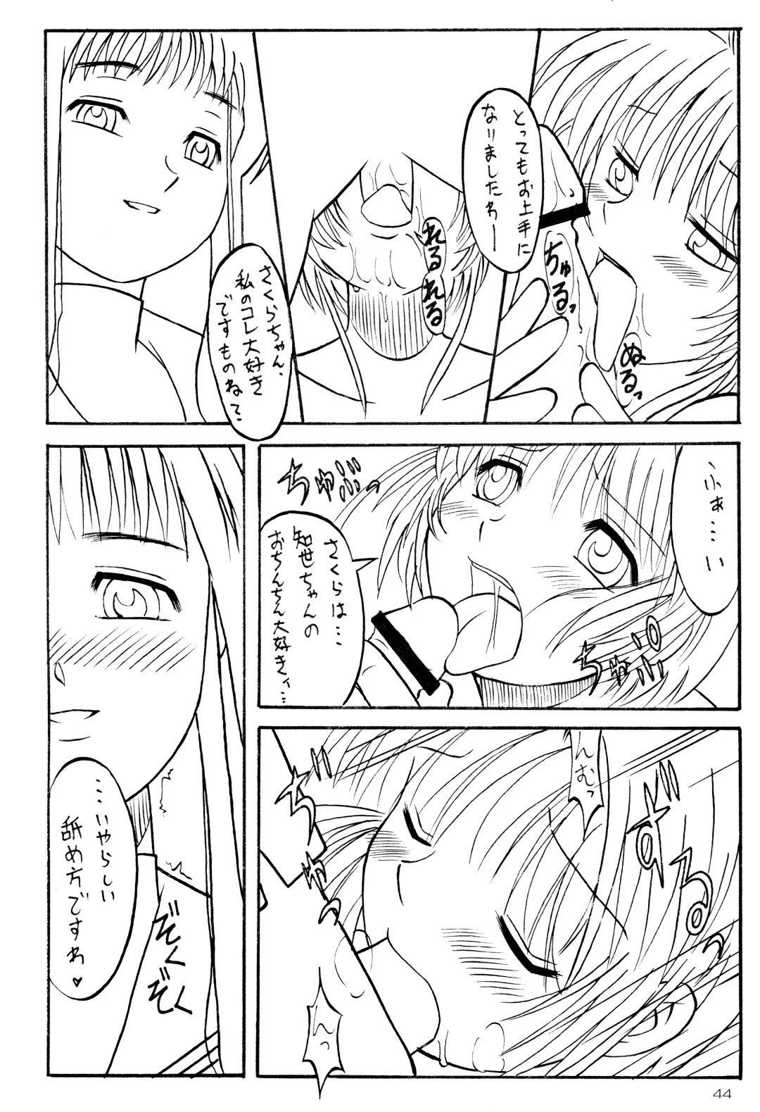 [Yanagi Hirohiko] Myafu Myafu Fhentai - Page 43