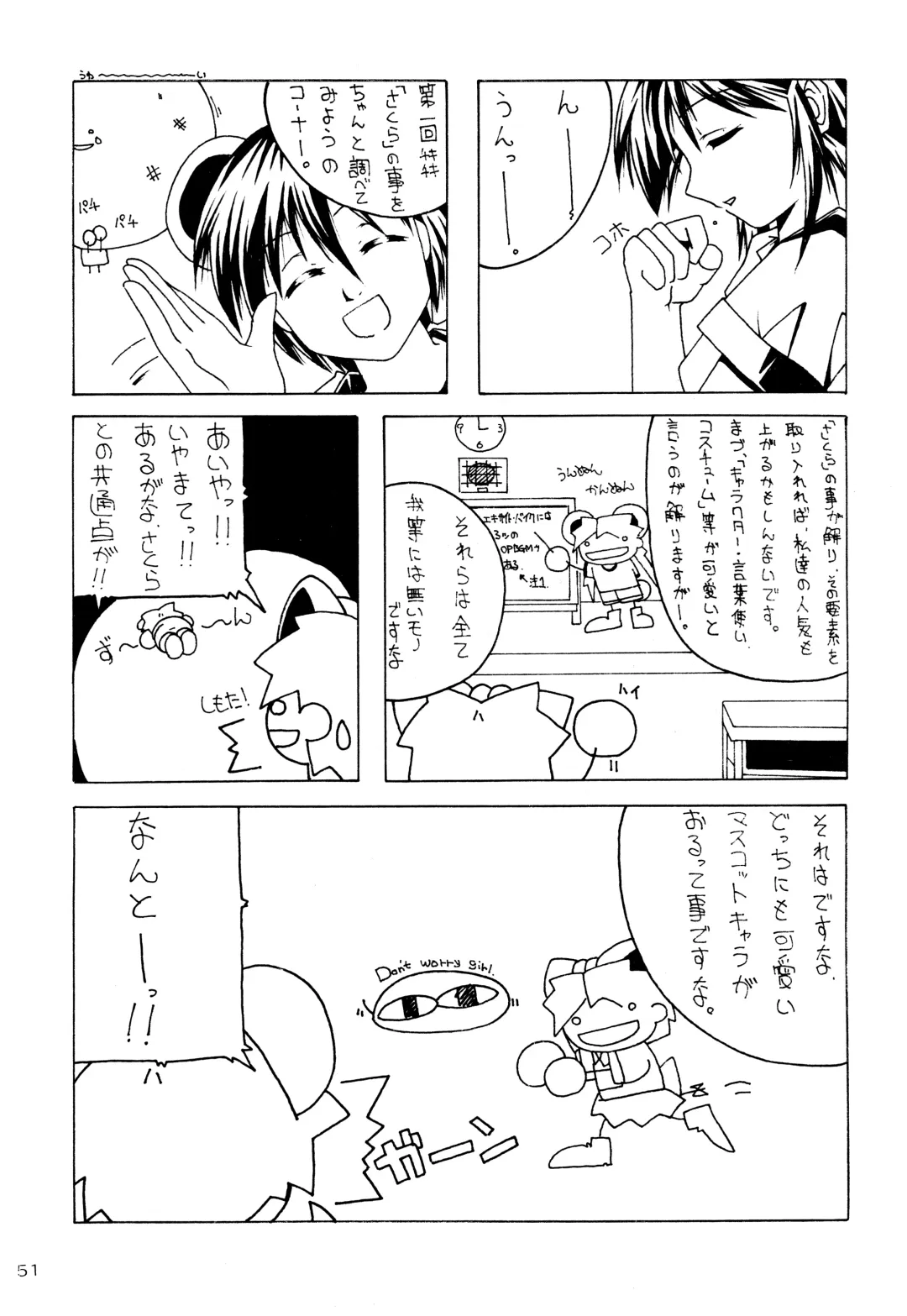 [Yanagi Hirohiko] Myafu Myafu Fhentai - Page 50