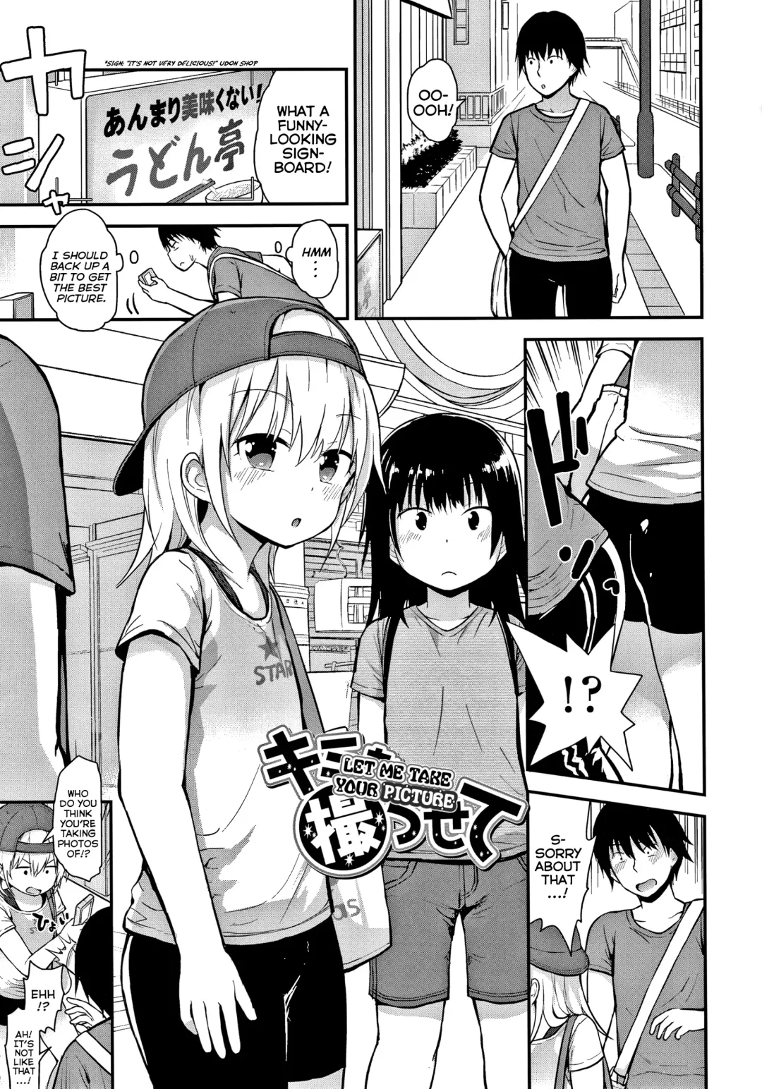 [Fujisaka Lyric] Waruiko ni Nacchatta? | Have I Become a Bad-Girl? Fhentai - Page 152