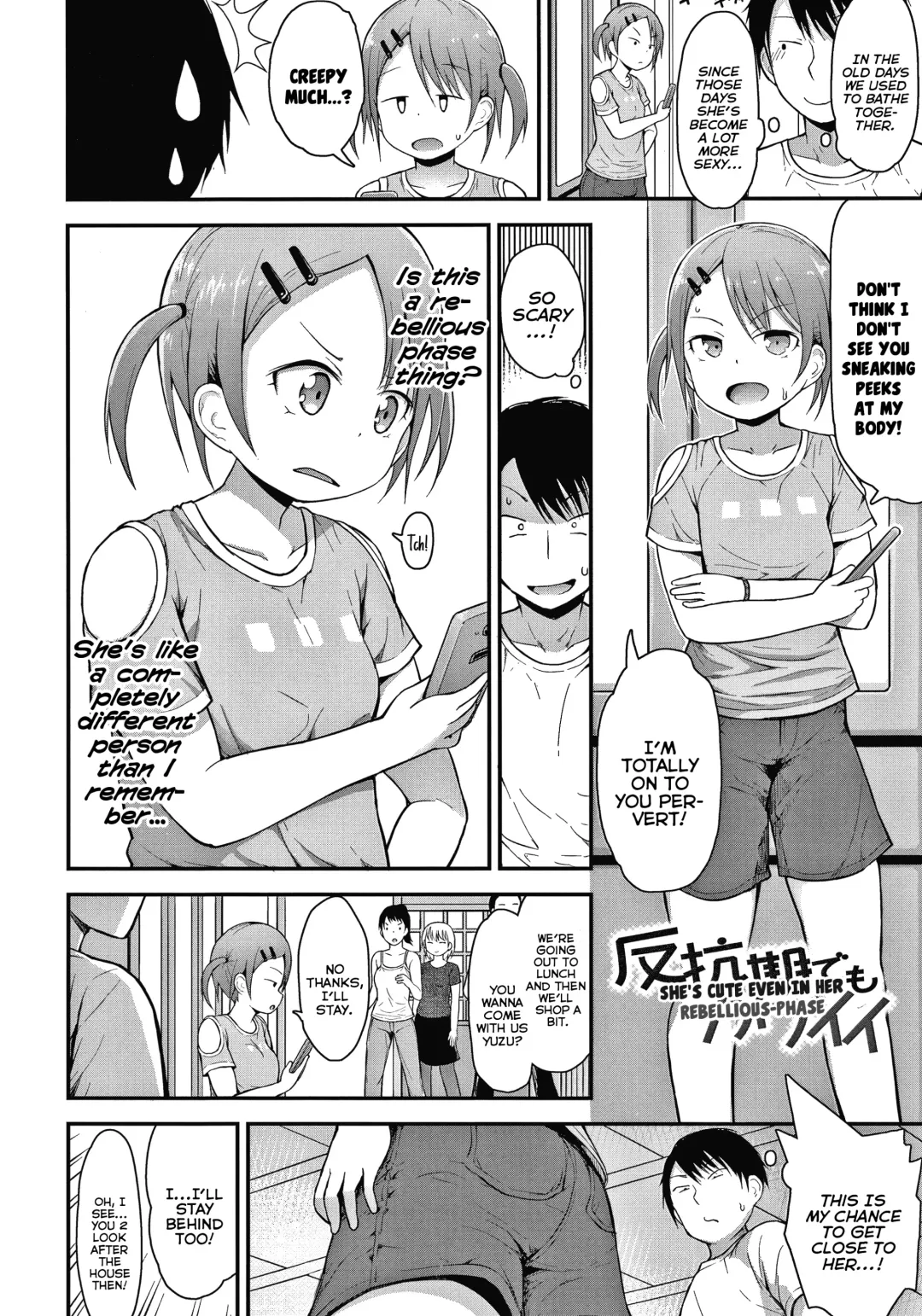 [Fujisaka Lyric] Waruiko ni Nacchatta? | Have I Become a Bad-Girl? Fhentai - Page 7