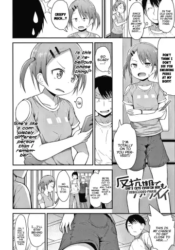 [Fujisaka Lyric] Waruiko ni Nacchatta? | Have I Become a Bad-Girl? Fhentai - Page 7