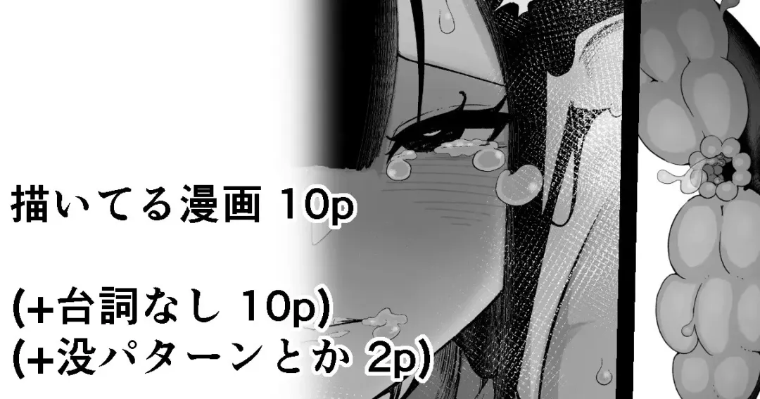 [Ikinuki.] "Shippo Hen" Madougu-ya no Kyokubu Seme Choukyou Nisshi Fhentai - Page 1