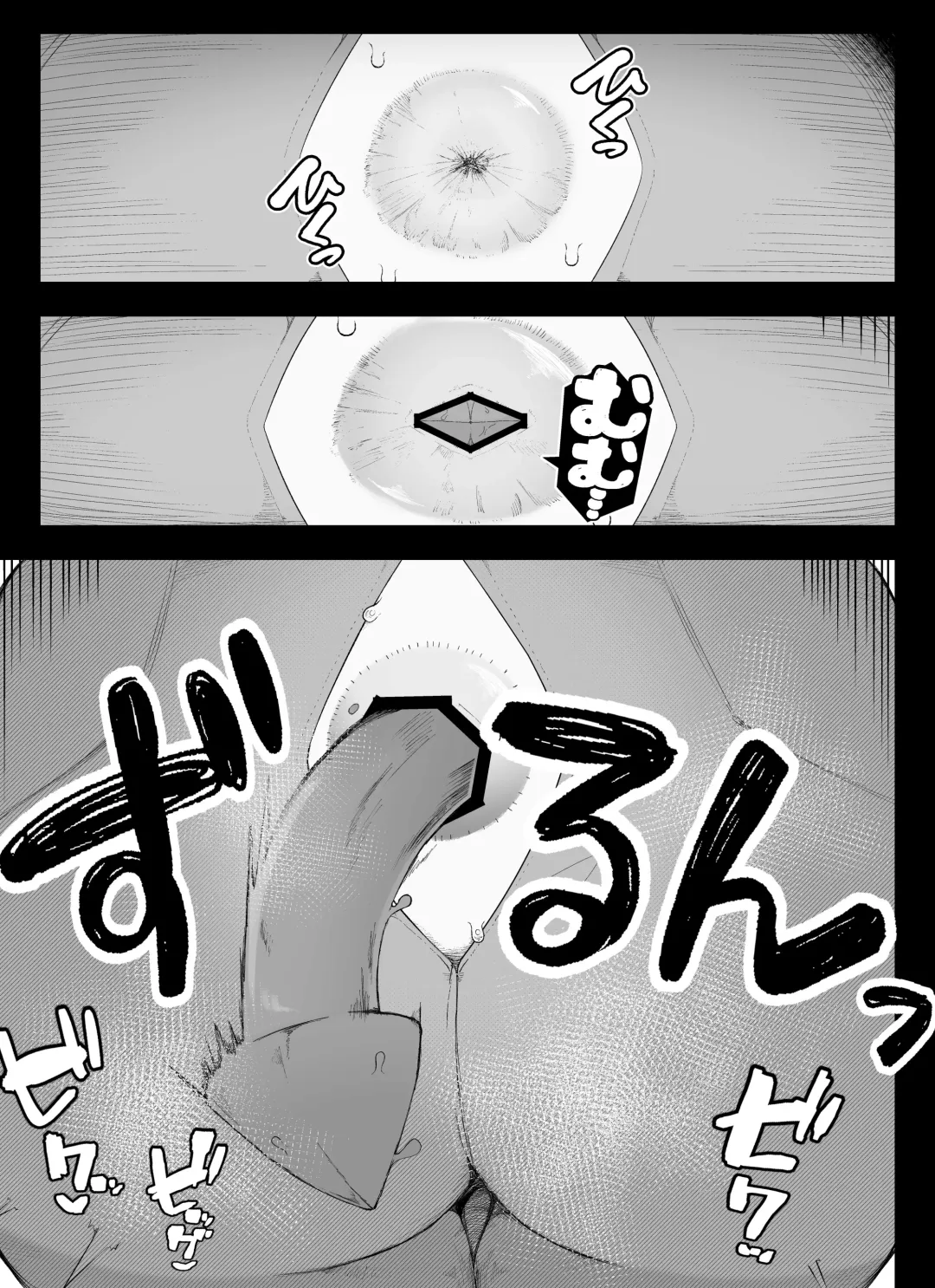 [Ikinuki.] "Anal Hen 1" Madougu-ya no Kyokubu Seme Choukyou Nisshi Fhentai - Page 8