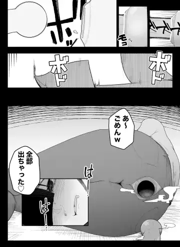 [Ikinuki.] "Anal Hen 1" Madougu-ya no Kyokubu Seme Choukyou Nisshi Fhentai - Page 11