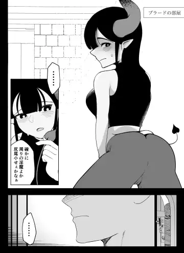 [Ikinuki.] "Anal Hen 1" Madougu-ya no Kyokubu Seme Choukyou Nisshi Fhentai - Page 3