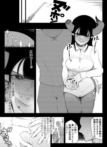 [Ikinuki.] "Anal Hen 1" Madougu-ya no Kyokubu Seme Choukyou Nisshi Fhentai - Page 6