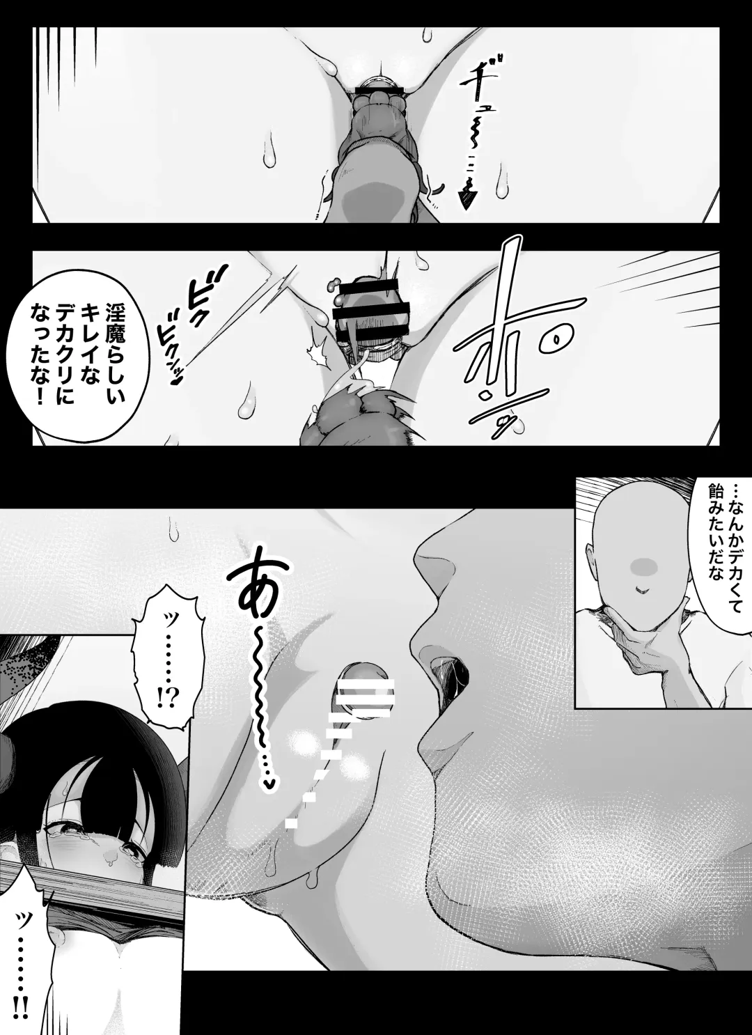 [Ikinuki.] "Clitoris Hen" Madougu-ya no Kyokubu Seme Choukyou Nisshi Fhentai - Page 10