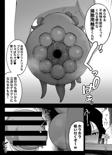 [Ikinuki.] "Clitoris Hen" Madougu-ya no Kyokubu Seme Choukyou Nisshi Fhentai.net - Page 7