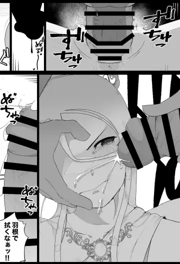 [Ikinuki.] Megami-sama ni Ochinpo de Marking suru Manga Fhentai - Page 7