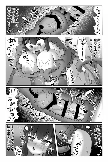 Maho shojo Akari ~ marunomi futanari kaizo akuochi shokushu kan ~ Fhentai.net - Page 20