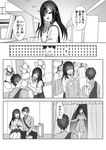 [Himino] Hajimete no Mitsugi Maso-ka Choukyou ~Misaki Route~ Fhentai - Page 12