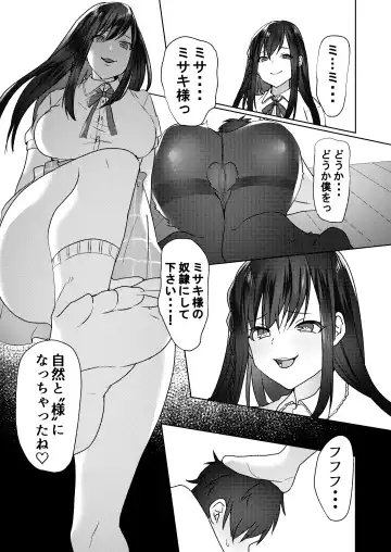 [Himino] Hajimete no Mitsugi Maso-ka Choukyou ~Misaki Route~ Fhentai - Page 43