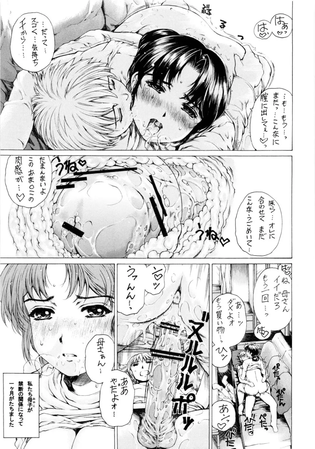 [Narita Kyousha] 9-Ji Kara 5-ji Made no Koibito 1-3 wa Soushuuhen - NINE to FIVE LOVER Fhentai - Page 30