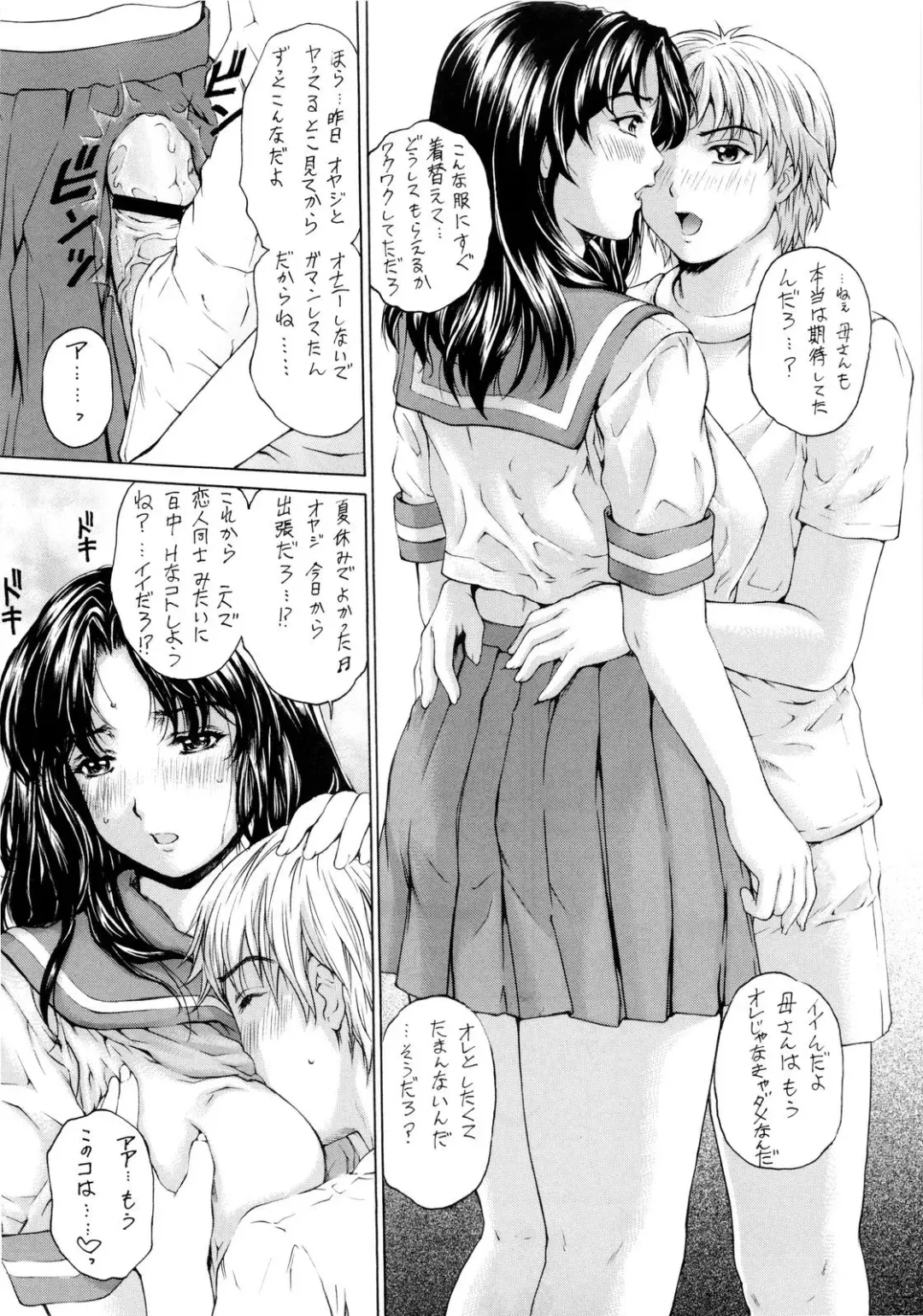 [Narita Kyousha] 9-Ji Kara 5-ji Made no Koibito 1-3 wa Soushuuhen - NINE to FIVE LOVER Fhentai - Page 52