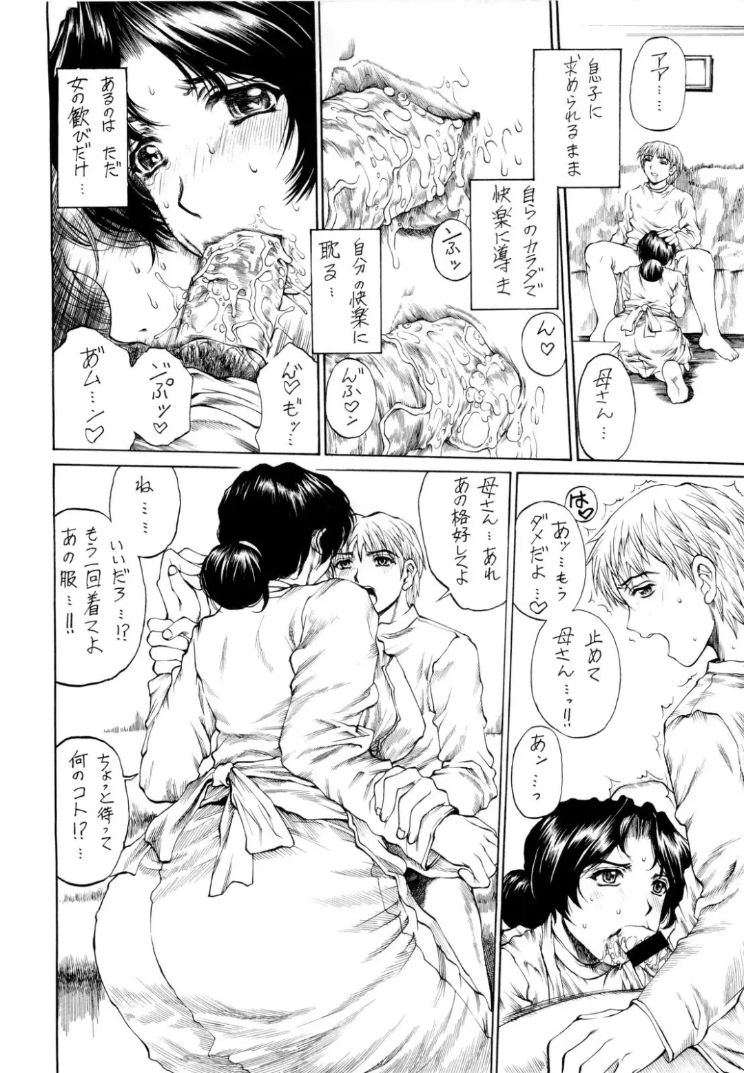 [Narita Kyousha] 9-Ji Kara 5-ji Made no Koibito 1-3 wa Soushuuhen - NINE to FIVE LOVER Fhentai - Page 71