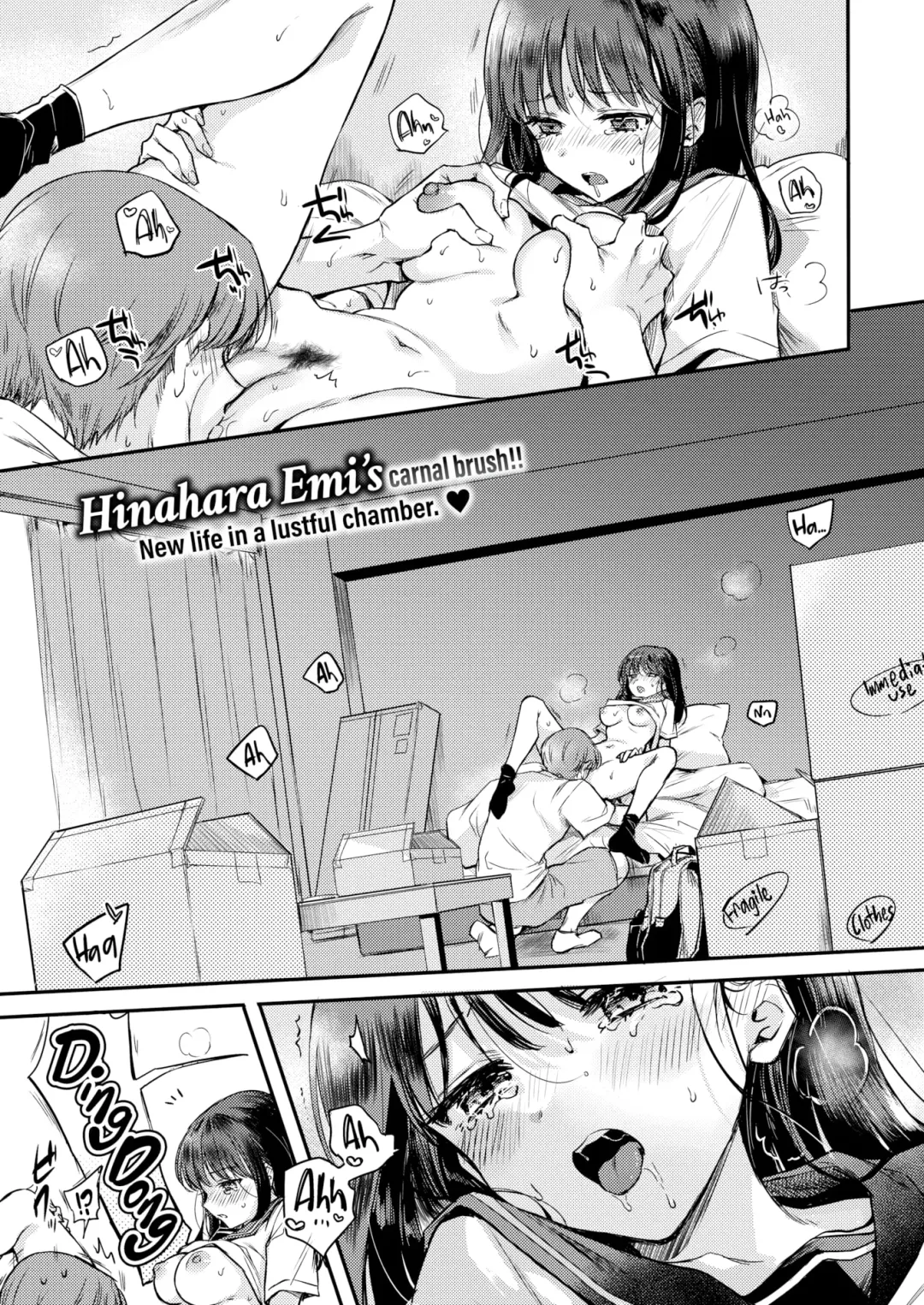 [Hinahara Emi] Becoming Twindependent Fhentai.net - Page 1