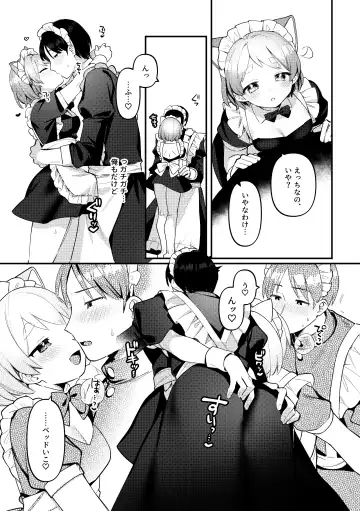 [Sakuraba Rokusuke] Futanari Maid no Kanojo ni Gohoushi Sareru Kai Fhentai.net - Page 12