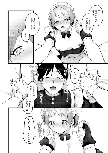 [Sakuraba Rokusuke] Futanari Maid no Kanojo ni Gohoushi Sareru Kai Fhentai.net - Page 27