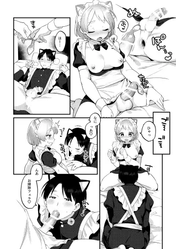 [Sakuraba Rokusuke] Futanari Maid no Kanojo ni Gohoushi Sareru Kai Fhentai.net - Page 29