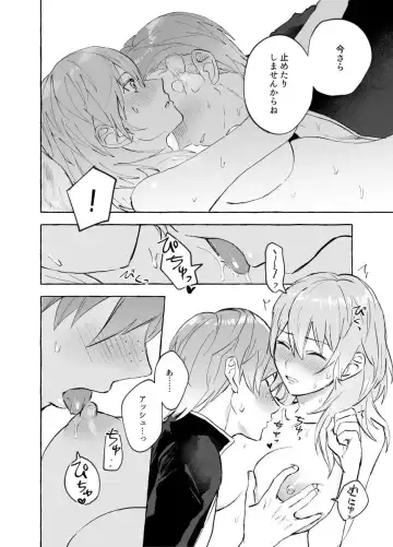 Kishi ni nigon wanai Fhentai - Page 10