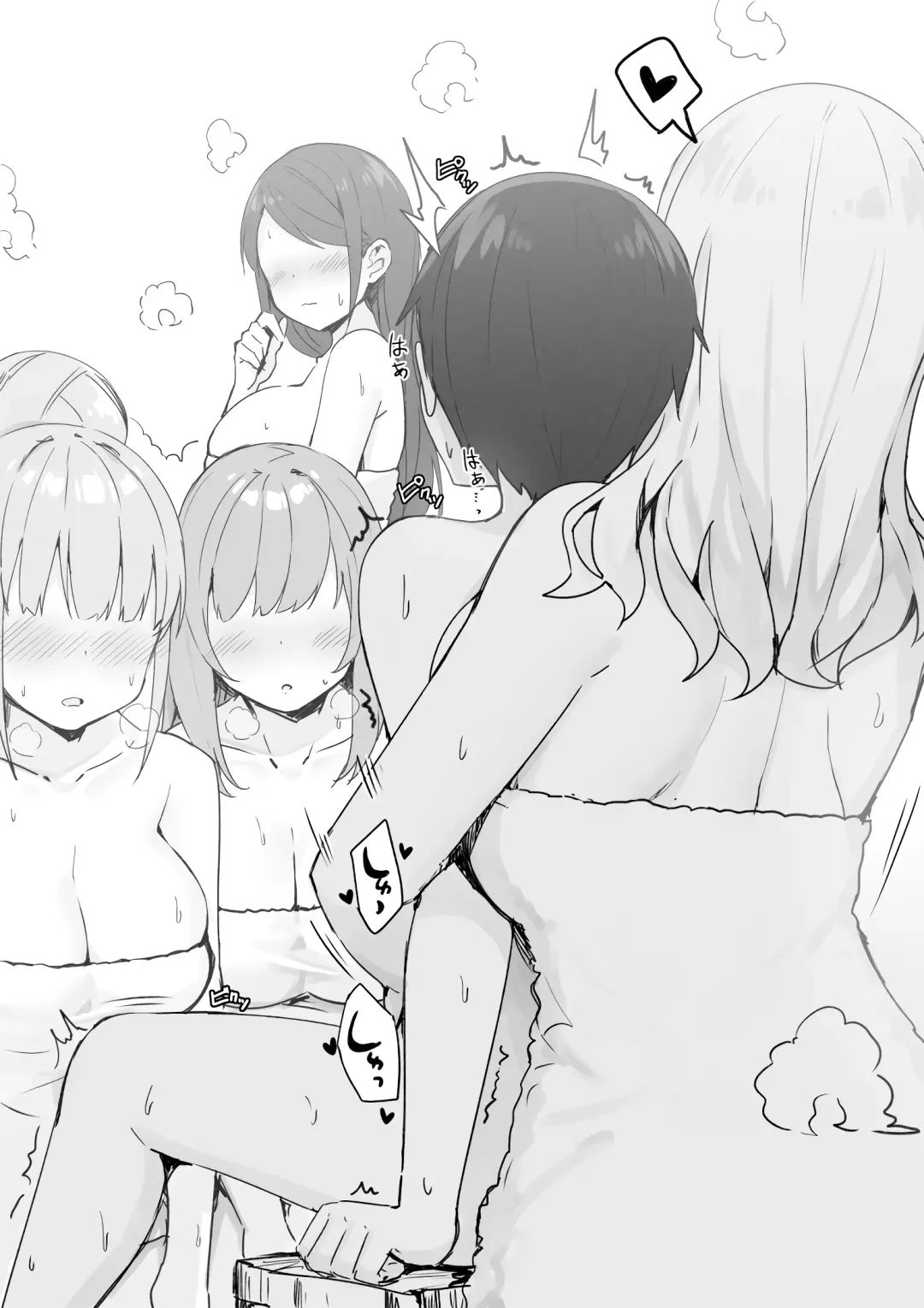 [Sky] Rich Thots Fhentai - Page 24