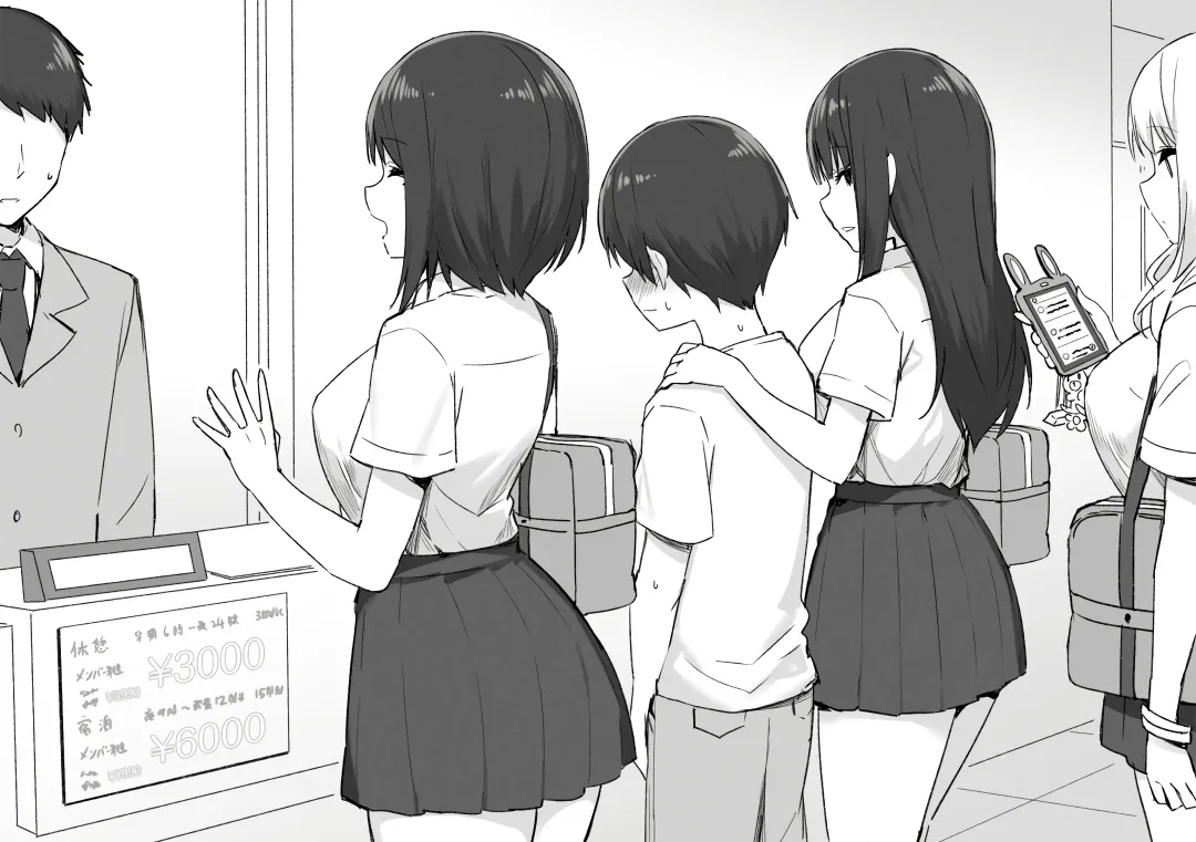 [Sky] Rich Thots Fhentai - Page 8