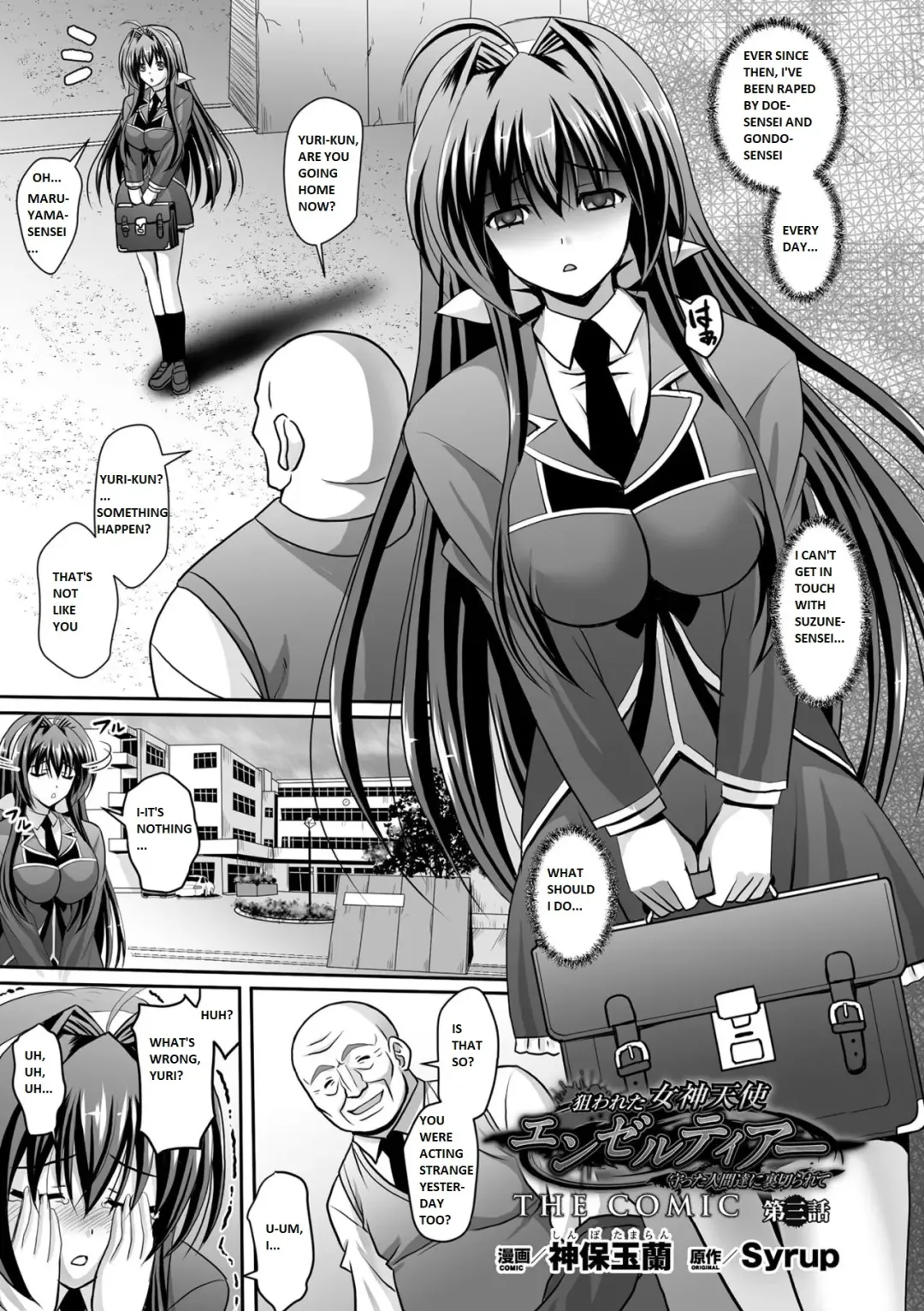 [Sinbo Tamaran] Nerawareta Megami Tenshi Angeltear ~Mamotta Ningen-tachi ni Uragirarete~ THE COMIC Ch. 1-7 Fhentai.net - Page 46