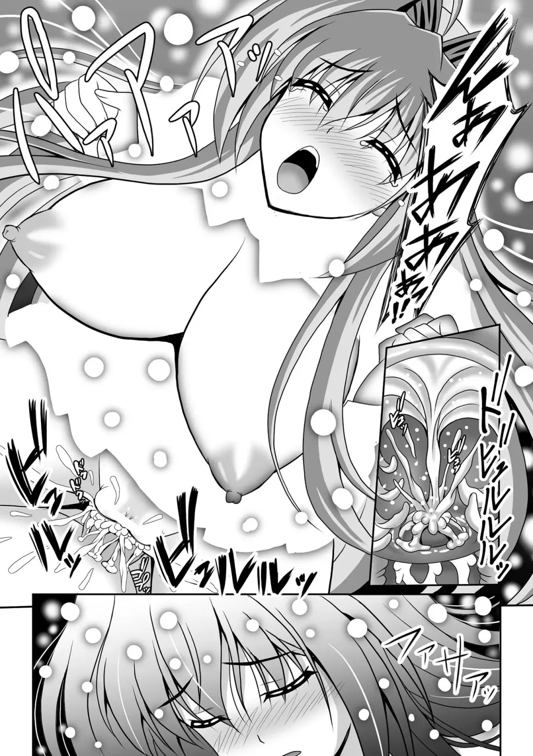 [Sinbo Tamaran] Nerawareta Megami Tenshi Angeltear ~Mamotta Ningen-tachi ni Uragirarete~ THE COMIC Ch. 1-7 Fhentai.net - Page 80