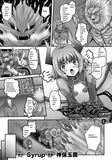 [Sinbo Tamaran] Nerawareta Megami Tenshi Angeltear ~Mamotta Ningen-tachi ni Uragirarete~ THE COMIC Ch. 1-7 Fhentai.net - Page 137