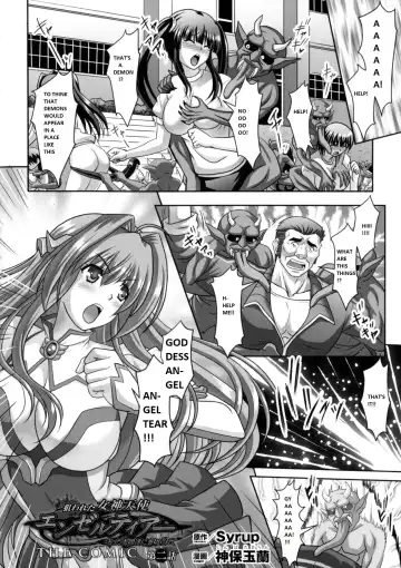 [Sinbo Tamaran] Nerawareta Megami Tenshi Angeltear ~Mamotta Ningen-tachi ni Uragirarete~ THE COMIC Ch. 1-7 Fhentai.net - Page 27